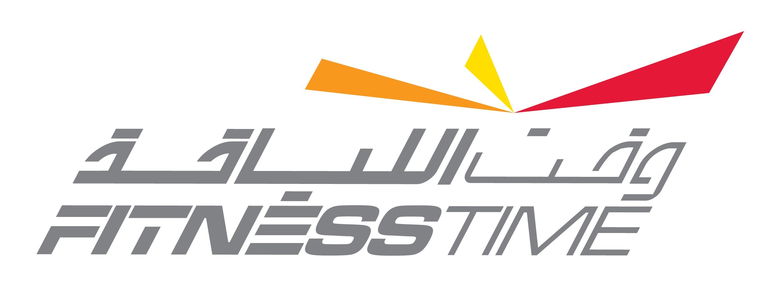 وقت اللياقة